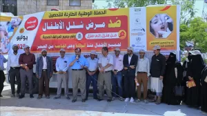 اخبار وردت الآن – مكتب الرعاية الطبية في مأرب يطلق حملة توعية حول أهمية لقاح شلل الأطفال
