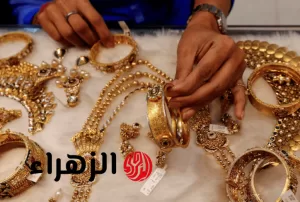 ارتفاع جديد في أسعار الذهب: عيار 21 يسجل قفزة ملحوظة اليوم الخميس 17 يوليو 2025 – بوابة الزهراء