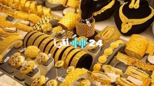 «ارتفاع وانخفاض» سعر الذهب يتقلب في الأسواق العالمية اليوم – إقرأ 24