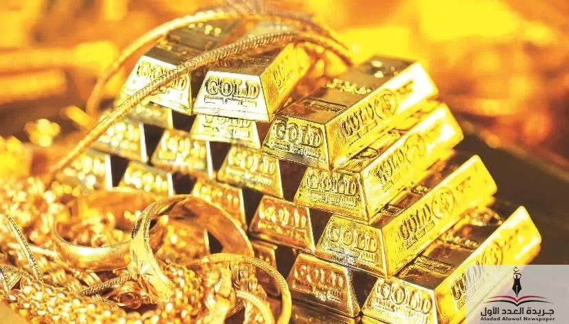سعر الذهب يستقر مع تقييم المتداولين لاتفاق التجارة بين أميركا وأوروبا - جريدة العدد الاول - اقتصاد