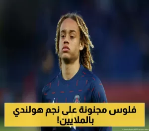 اشتداد المنافسة بين الهلال والأهلي السعوديَين للظفر بـ”الجوهرة الهولندية” مقابل 95 مليون إسترليني!