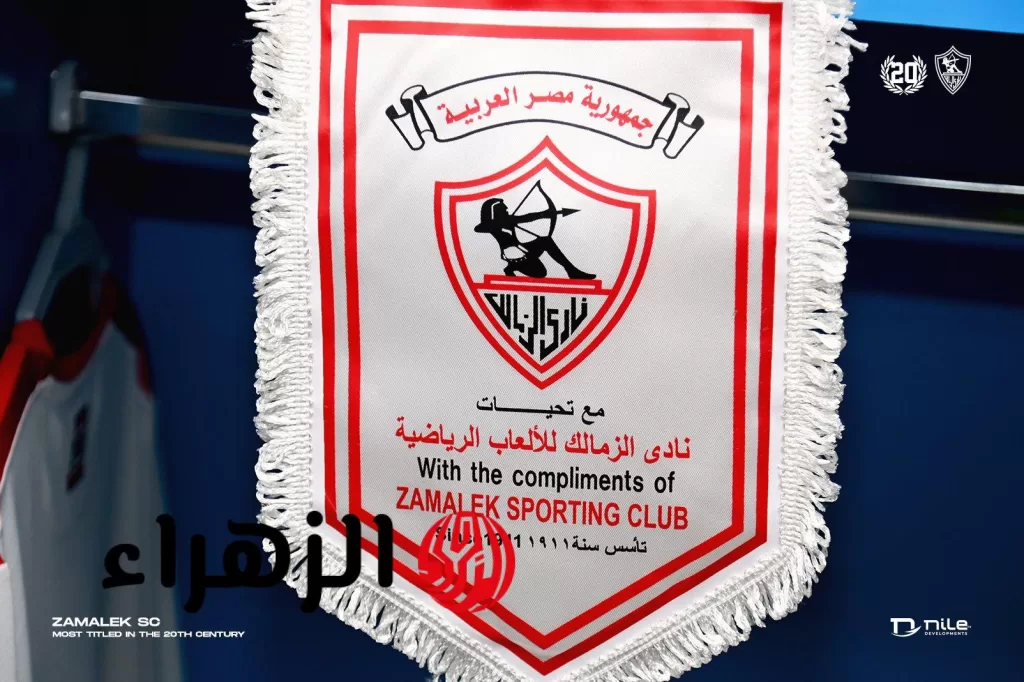 الأبيض ولع الميركاتو.. الزمالك يقترب من التعاقد مع نجم الهلال رسميًا - بوابة الزهراء