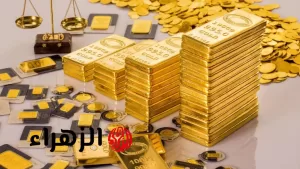 “الجميع يستفسر” .. أسعار الذهب في مصر اليوم السبت 26 يوليو 2025 تفاجئ المتعاملين – بوابة الزهراء