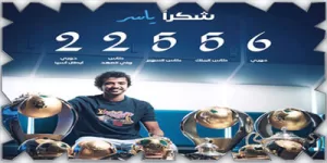 الهلال ينهي مسيرة الشهراني بعد 13 عامًا من الخدمة، والقادسية يعلن عن عودته للفريق.