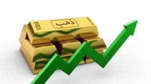 انخفاض أسعار الذهب