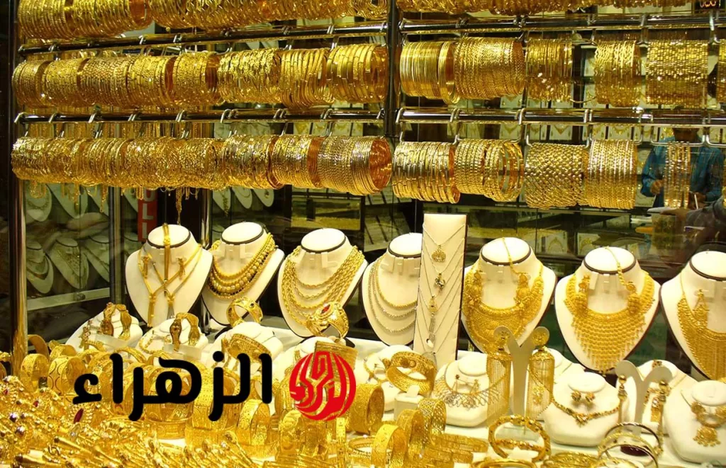 تراجع سعر الذهب عيار 21 وعيار 18 وعيار 14 في نهاية التعاملات اليوم الاثنين 21 يوليو 2025 - بوابة الزهراء