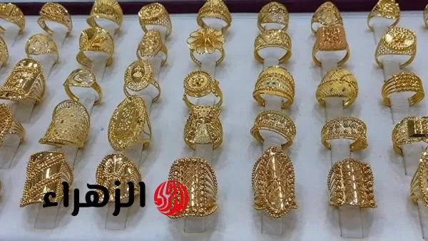 «هبوط ناري».. سعر الذهب يواصل التراجع القاسي وعيار 21 يفقد 500 جنيه دفعة واحدة - بوابة الزهراء