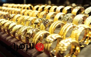 «برعاية مليون جنيه».. ارتفاع مستمر لأسعار الذهب في مصر وقفزة غير متوقعة في عيار 21 اليوم – بوابة الزهراء