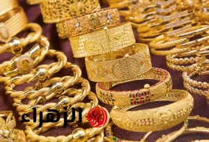 تحديث أسعار الذهب في مصر اليوم 23 يوليو: ارتفاع غير متوقع لعيار 21 – بوابة الزهراء