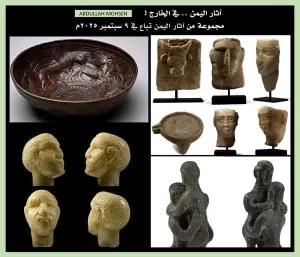 تحف يمنية فريدة معروضة للبيع في مزاد بريطاني وسط صمت رسمي وافتقار للرقابة الدولية – شاشوف