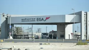 تدعي EGA أن غينيا قد أنهت بشكل غير صحيح اتفاقها مع شركة تابعة