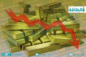 تراجع أسعار الذهب بمقدار 14 دولارًا مع زيادة قيمة الدولار الأمريكي – الطاقة