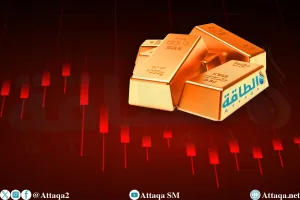 تراجع طفيف في أسعار الذهب مع انيوزظار البيانات الأميركية – الطاقة