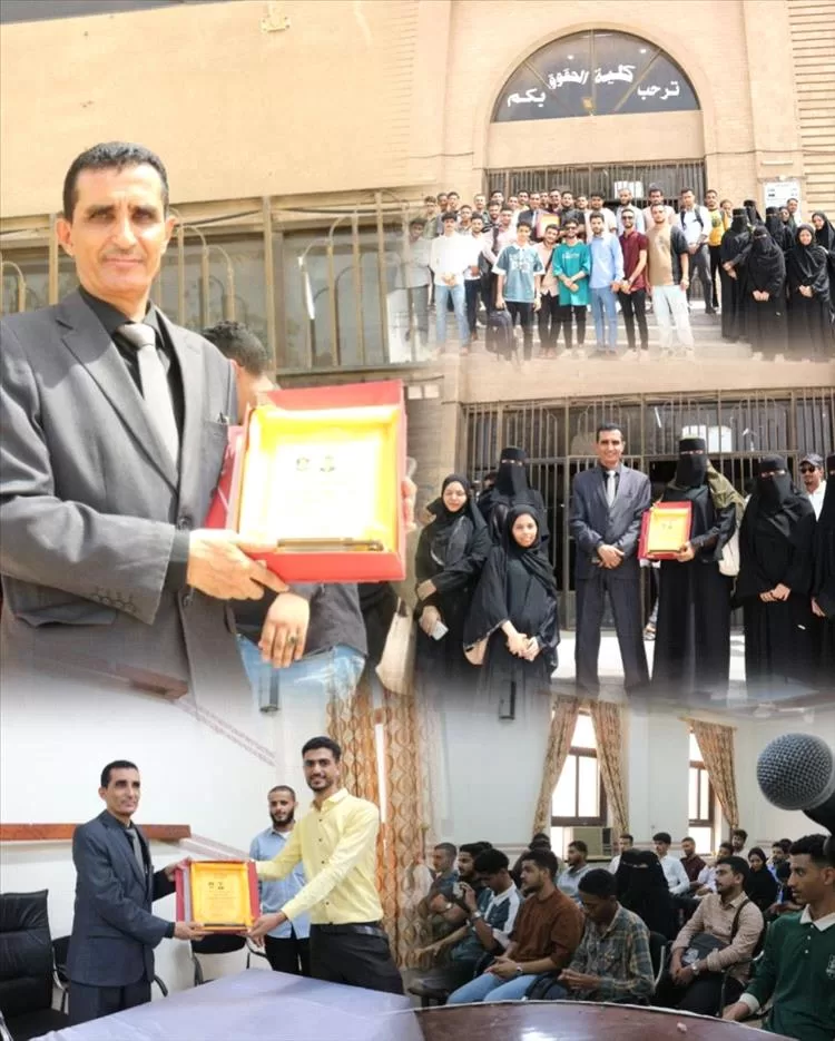 تكريم عميد كلية الحقوق الدكتور محمد صالح محسن تقديرًا لجهوده المبذولة