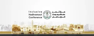 حضرموت: لجنة برلمانية تُمنع من أداء مهامها الرقابية نتيجة فساد السلطة المحلية – شاشوف