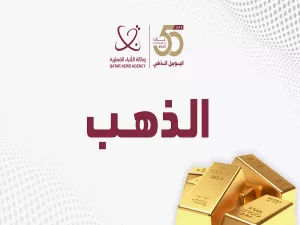 زيادة أسعار الذهب بأكثر من 1% في نهاية التداول.