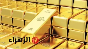«زيادة غير متوقعة».. أسعار الذهب ترتفع في مصر اليوم السبت 26 يوليو 2025 – بوابة الزهراء