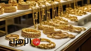 «زيادة غير متوقعة».. أسعار الذهب تستمر في الارتفاع في مصر اليوم الثلاثاء 15 يوليو 2025 – بوابة الزهراء