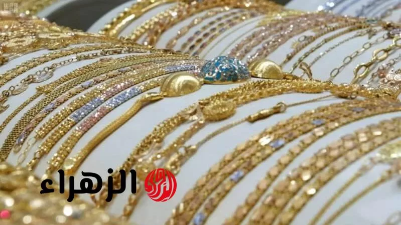 «ارتفاع مفاجئ».. سعر جرام الذهب في مصر اليوم الإثنين يسجل قفزة جديدة - بوابة الزهراء
