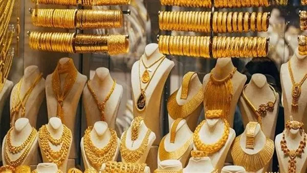 سعر الذهب اليوم الجمعة 25-7-2025 انخفاض جديد