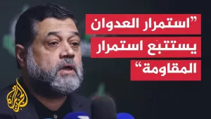 شاهد أسامة حمدان: حماس قدمت رؤية متكاملة تفضي لصفقة شاملة