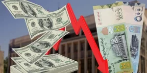 عدن: إعلان مصرفي لتحديد سعر الدولار وواصل تدهور الصرف قريبًا من 3,000 ريال – شاشوف