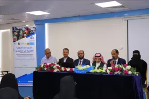 عدن: بدء فعاليات مشروع الشهادات المهنية الدولية في التدريس (IPTC)
