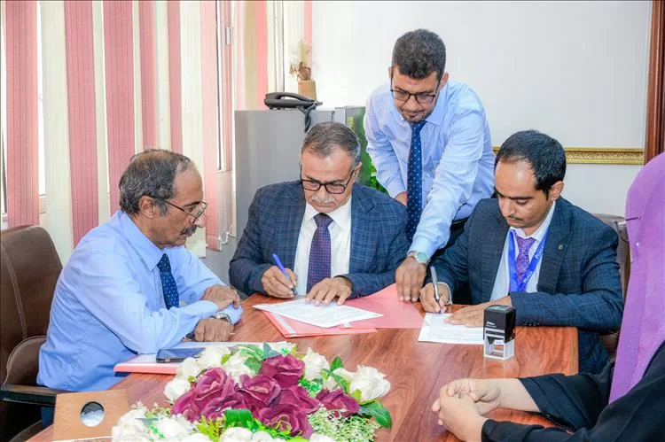 جامعة عدن وجمعية رعاية الأسرة اليمنية توقّعان مذكرة تفاهم مشترك