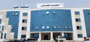 عدن | نادي القضاة الجنوبي يشدد على مواصلة الإضراب وينبه من استهداف القضاة: ‘لن نلتزم الصمت’ – شاشوف
