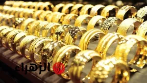 «فرصة ذهبية للشراء».. انخفاض ملحوظ في أسعار الذهب في مصر وعيار 21 يستمر في الهبوط – بوابة الزهراء