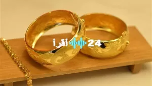 «أسعار الذهب اليوم: استقرار نسبي لجرام الذهب السبت 2 أغسطس 2025 – اقرأ 24»