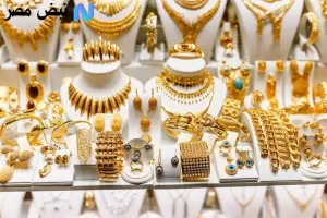 أسعار الذهب في اليمن اليوم، الاثنين 11 أغسطس 2025، وتوقعات السوق بعد التغيرات الاقتصادية.