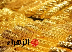 أين وصل سعر الذهب الآن؟ مفاجآت في أسعار الذهب خلال تعاملات اليوم 2 أغسطس 2025
