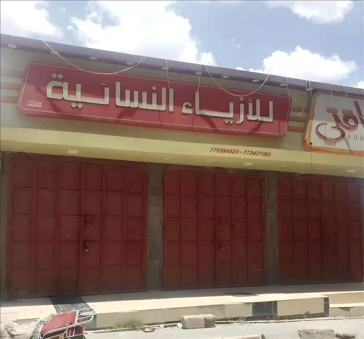 إضراب تجاري في ذمار احتجاجًا على حظر الحوثيين لعرض الملابس النسائية على المانيكانات