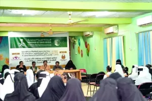 اخبار المناطق – إطلاق اختبارات تقييم المستوى للأطفال في حضرموت