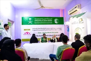 اخبار المناطق – إطلاق مجموعة من الخدمات الصحية للنساء وعائلاتهن في ساحل حضرموت