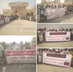 اخبار المناطق – استمرار الاحتجاجات في تريم لليوم الخامس على التوالي ضد تدهور الأوضاع.