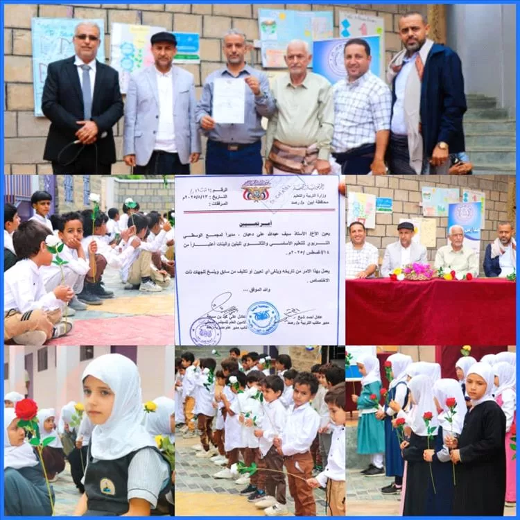 السلطة المحلية وإدارة التربية بيافع رصُد تعيّن سيف دعبان مديراً لمجمع الوسطي التربوي