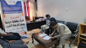 اخبار المناطق – توقيع عقد لشراء مضخة لمصدر مياه الشرب في منطقة لنجاف دقيم بلحرك بالمديرية