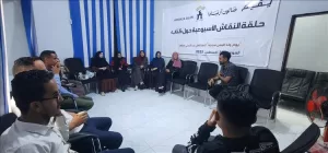 اخبار المناطق – صالون أرنيادا يتناول كتاب “يوم وُلِدَ اليمن مجده” لعبدالغني مطهر.