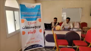 اخبار المناطق – مؤسسة وادي دوعن للتنمية تقدم مستحقات الأيتام وتوزع الحقائب المدرسية وتكرم المتميزين