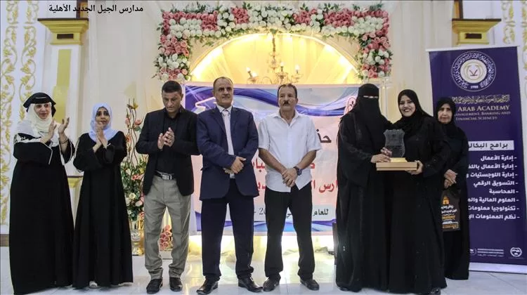 مدارس الجيل الجديد تكرّم الأستاذة حميدة محمد حسين بدرع التميز والإبداع للعام الدراسي 2024–2025