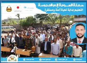 اخبار المناطق – مدير عام الإعلام بوزارة الدباء يُثني على احتفال انطلاق السنة الدراسية في م