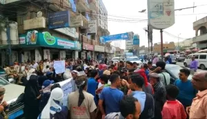 اخبار المناطق – مظاهرات حاشدة في تعز تنادي بتأمين الخدمات الأساسية وتقليل الأسعار
