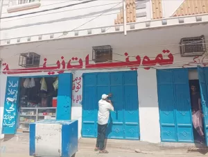 اخبار عدن – إدارة الصناعة والتجارة في خور مكسر تستمر في جولاتها التفتيشية وتغلق 6 متاجر مخالفة
