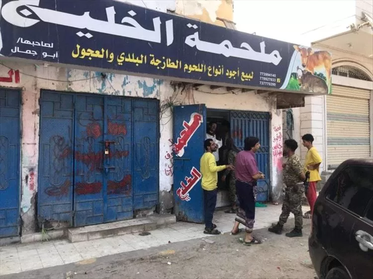 استمرار إضراب الملاحم بعدن احتجاجًا على التسعيرات الحكومية