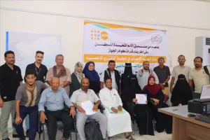 اخبار عدن – الهيئة السنةة للإحصاء تختتم دورة تدريبية حول دمج المعلومات لأغراض التحليل الموضوعي