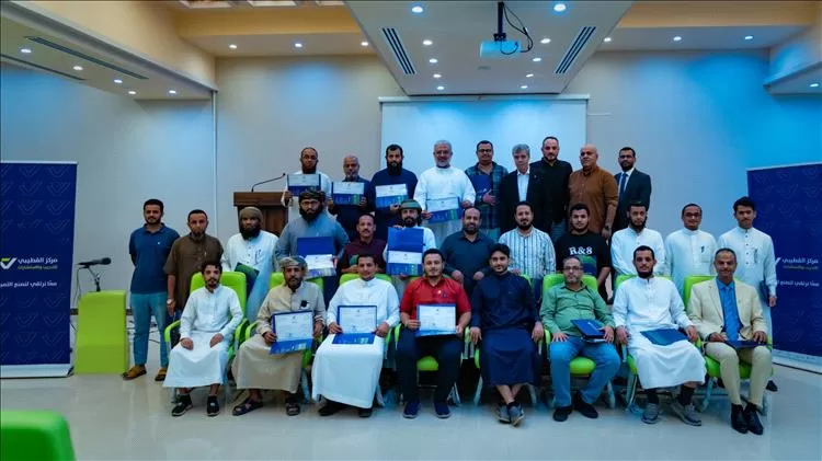 اختتام دورة الكوتشينج القيادي لمديري بنك القطيبي الإسلامي ومديري شركات مجموعة القطيبي