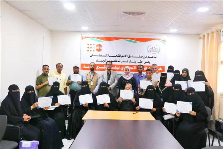 اختتام دورة تدريبية بعدن حول