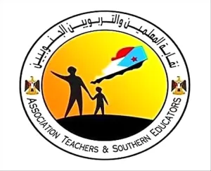 اخبار عدن – تفاصيل إعلان نقابة المعلمين الجنوبيين بشأن إنهاء الإضراب في عدن